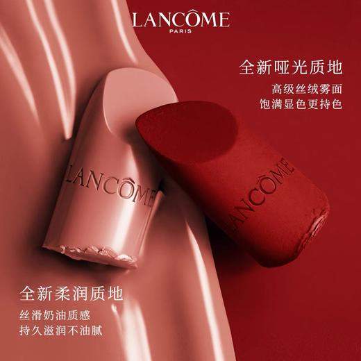 Lancome/兰蔻新款小蛮腰口红新色哑光唇膏 商品图2