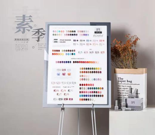 素季200色大套（秒杀） 商品图0