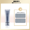 【双十一特惠】婕珞芙 上将男士系列 海茴香控油清痘洁面膏70g（赠上将精华乳3g体验装15袋）[C类] 商品缩略图0