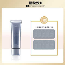【双十一特惠】婕珞芙 上将男士系列 海茴香控油清痘洁面膏70g（赠上将精华乳3g体验装15袋）[C类]