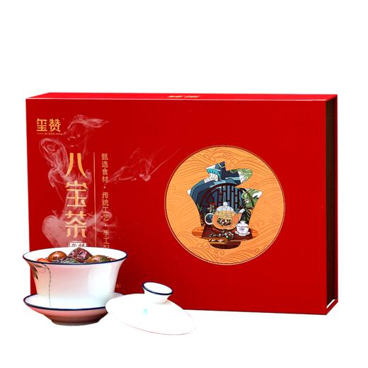 玺赞900克八宝茶礼盒（红） 商品图1