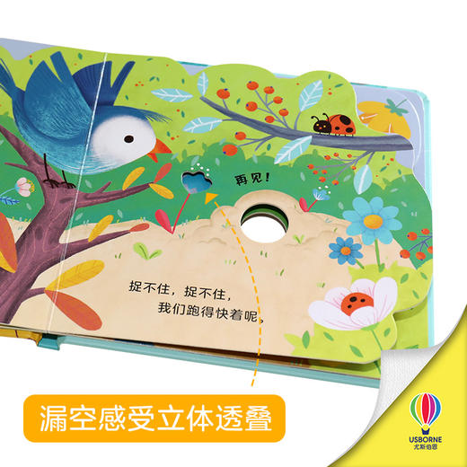 奇妙洞洞故事书（全三册） 商品图3