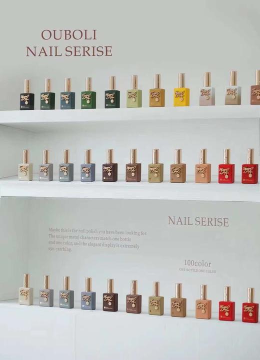 鸥博丽 OUBOLI方瓶100色套装（秒杀） 商品图5