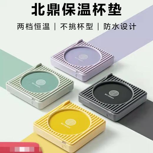 北鼎保温杯垫 OA2001A （四种颜色） 商品图0