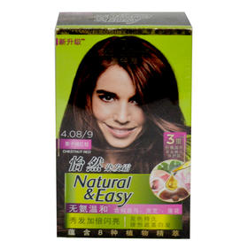 施华蔻怡然栗子褐红棕染发霜4.08