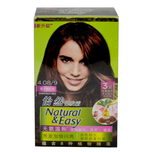 施华蔻怡然栗子褐红棕染发霜4.08 商品图0