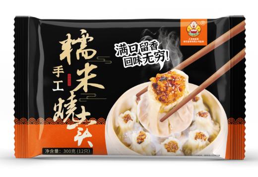 老盛昌速冻包点组合 速冻鲜肉包90g*6 速冻青菜包90g*6 速冻豆沙包90g*6 梅干菜包90g*6 鲜肉汤包30g*12 糯米烧麦25g*12 荠菜大馄饨25g*10 鲜肉小馄饨8g*15 商品图5