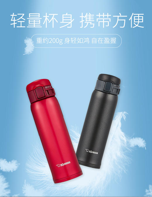 ZOJIRUSHI象印便携不锈钢保温杯480ml 商品图1