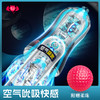 撸撸杯®BIGBANG飞机杯系列 商品缩略图0