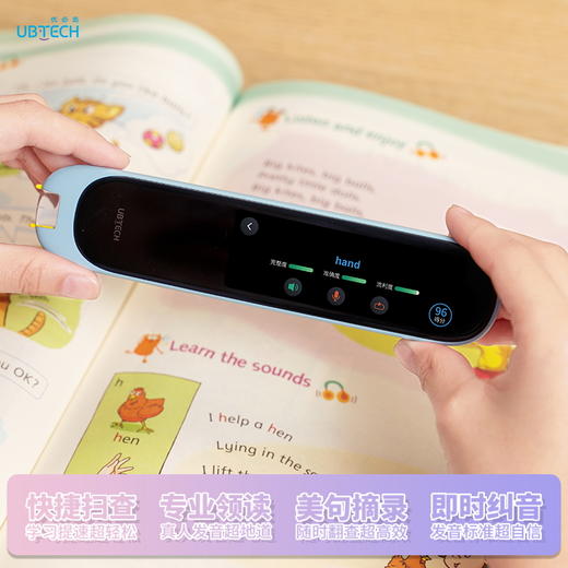 优必选AI词典笔 中小学学习助手 商品图4