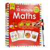 【赠白板笔】10分钟数学 擦擦书 英文原版 10 Minute Maths Wipe Clean Workbooks 儿童启蒙英语学习练习册擦擦书 英文版原版书籍 商品缩略图0