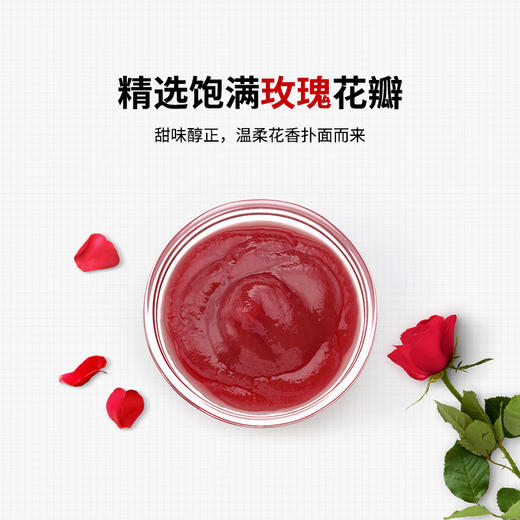 【经销商专区】【爵世茶酱系列】玫瑰花茶酱1300克/罐*6罐/箱 果酱调味品 商品图1