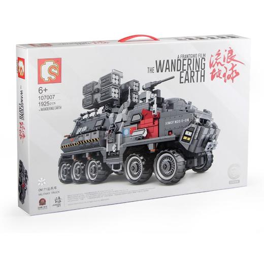 森宝积木     107007     CN171运兵车 商品图4