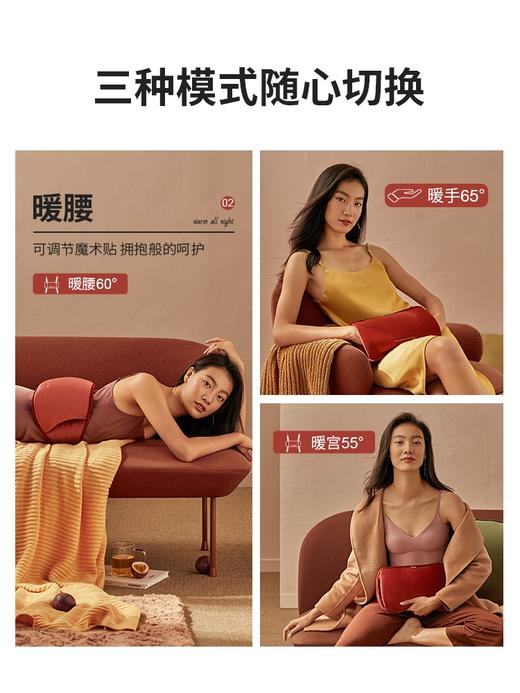 EDON爱登智能热水袋 商品图3