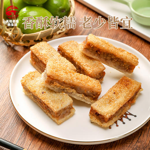 芋丝糕 芋头糕 煎一下即享美味 冷冻素食1袋18块 商品图2