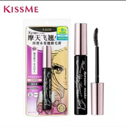 【提前锁定 不止五折】美丽市场超市-奇士美花盈美蔻升级纤长/浓密卷翘优质防水睫毛膏 商品图1