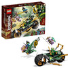 乐高劳埃德的丛林战车71745 商品缩略图1