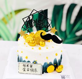 男式送长辈生日蛋糕