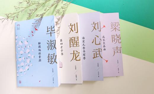 读者签约作家竞品选粹（全套16本） 商品图2