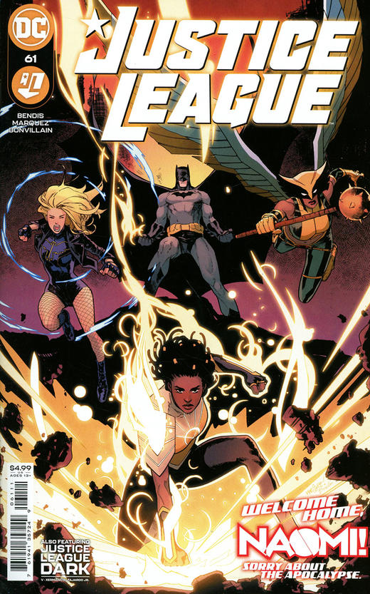 正义联盟 V4 主刊 Justice League V4 001-063（2018）普封 商品图2