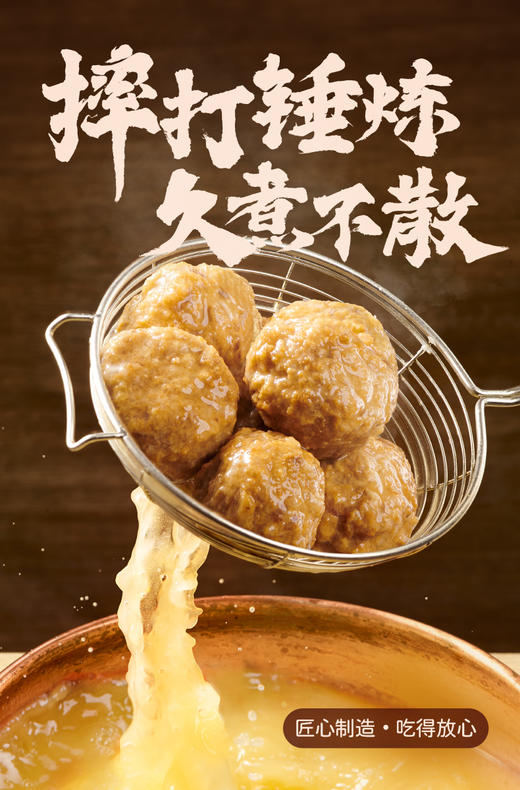 盒装马蹄狮子头300g【021】 商品图1