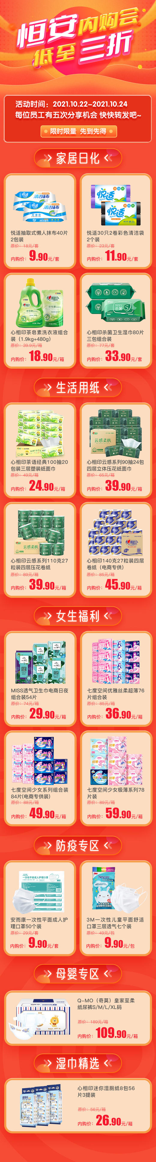水果 商品图0