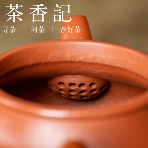 茶香记 紫砂壶 赵庄梨皮朱泥 矮潘壶 传统壶形 敦实圆润  茶壶 商品图2