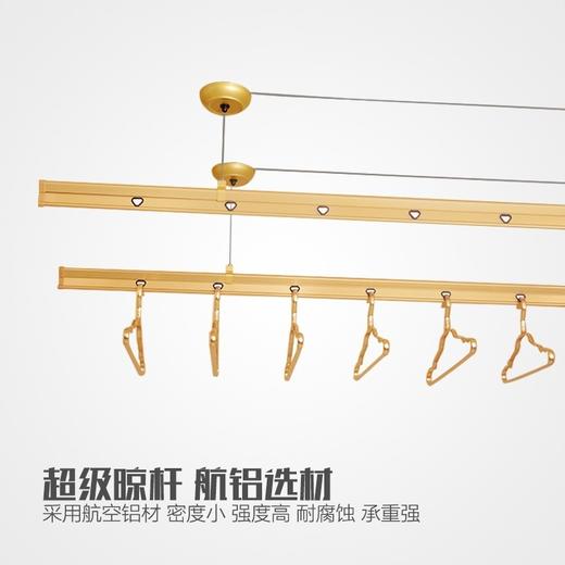 好太太晾衣架手摇升降双杆式阳台晾衣杆室内家用自动晒衣架GW7260 商品图1