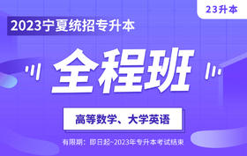 付费学员观看视频教程