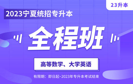 付费学员观看视频教程 商品图0