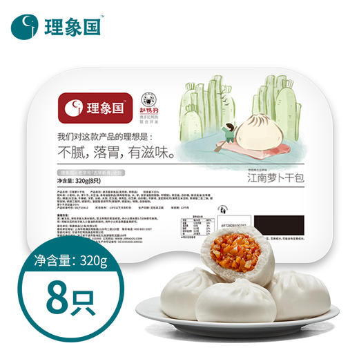 理象国&缸鸭狗包子320g/8只/盒*3盒装 [福利品] 商品图5