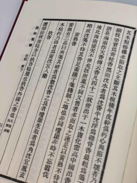 重点推荐：《美术丛书》全40册 商品图12