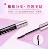 【提前锁定 不止五折】美丽市场超市-奇士美花盈美蔻升级纤长/浓密卷翘优质防水睫毛膏 商品缩略图2
