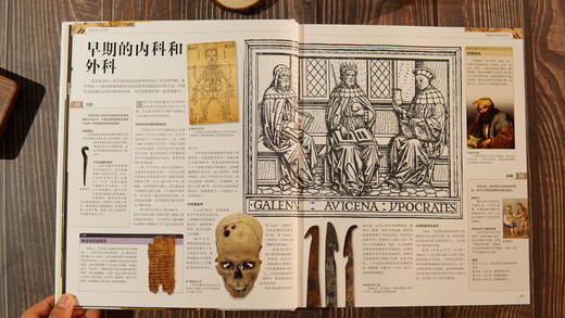 《DK科学大百科》 引进自英国DK出版社——全球百科图书的开创者和引领者 科学的视觉盛宴 商品图9