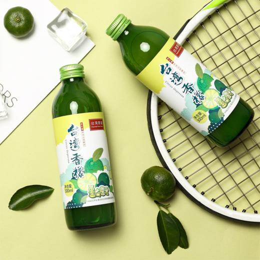 香檬原汁 | 300ml/瓶 台湾香檬原浆 NFC非浓缩还原 果汁饮料 玻璃瓶装 果有果爱 商品图3