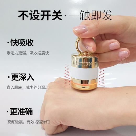 里海之谜凝视抗皱眼部精华乳 15ml 抚纹 抗皱 美白 体谅 商品图1