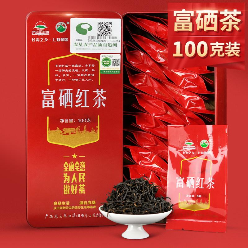 【中国农垦】广西大明山 特级有机富硒红茶 100g/罐20泡