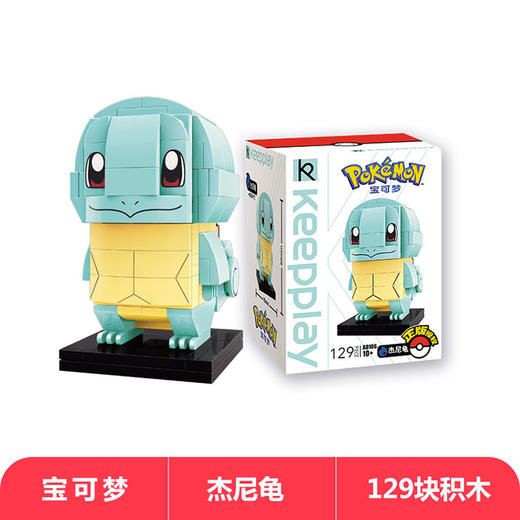 精灵宝可梦 方头仔积木 玩具 商品图5
