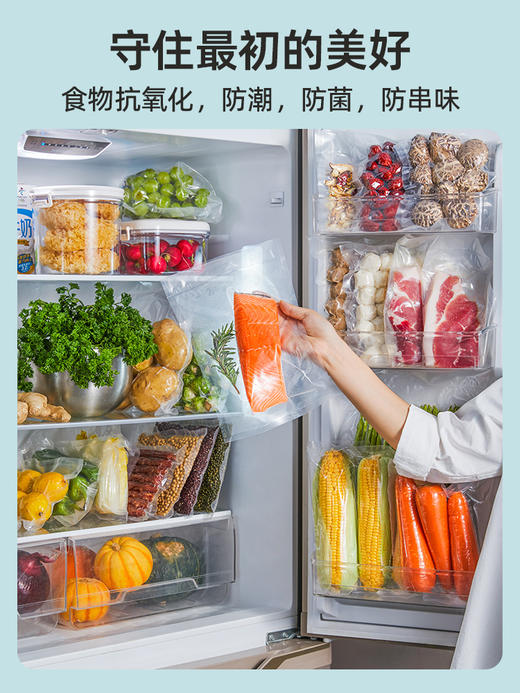 蓝宝全自动真空保鲜机VM01-NYB 商品图1