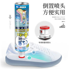 买一送二【告别脚臭即喷即穿】可倒喷创新设计纳米银离子杀jun，抑jun率达99%除臭干爽成分温和不伤肤适用鞋袜鞋柜、衣柜居家异味、运动型汗臭
