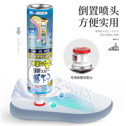 买一送二【告别脚臭即喷即穿】可倒喷创新设计纳米银离子杀jun，抑jun率达99%除臭干爽成分温和不伤肤适用鞋袜鞋柜、衣柜居家异味、运动型汗臭 商品图0