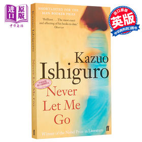 【中商原版】石黑一雄：别让我走 英文原版 never let me go 2017诺贝尔文学奖得主