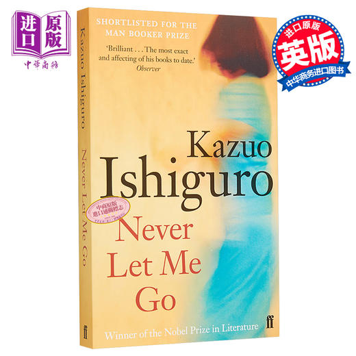 【中商原版】石黑一雄：别让我走 英文原版 never let me go 2017诺贝尔文学奖得主 商品图0