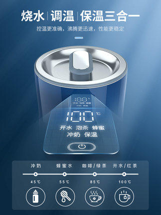 A-HOME 摩飞电水壶MR6070 商品图3