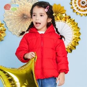贝贝怡男女宝宝轻薄羽绒服冬装新款儿童卡通防风保暖连帽外套194S2103
