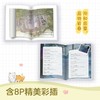 可爱过敏原 商品缩略图2