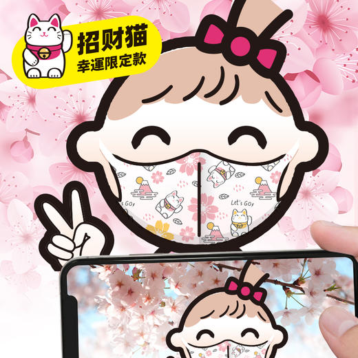 日本丹之荣三层防护一次性儿童专用口罩 商品图5