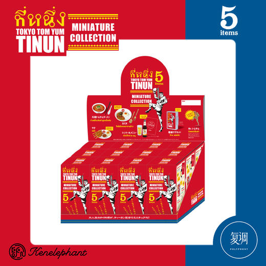 现货 Kenelephant 泰国料理系列迷你收藏彩盒版 盲盒 商品图10