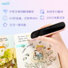优必选AI词典笔 中小学学习助手 商品缩略图1