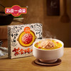 SH021苏食炖炖养鸡汤狮子头960g【240g*4盅*2份】礼盒套餐 上海礼品兑换码专用【发货只发上海地区，其他地区不发货】 商品缩略图0